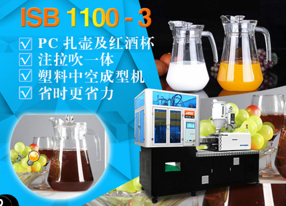 ISB 1100-3PCעC(j)